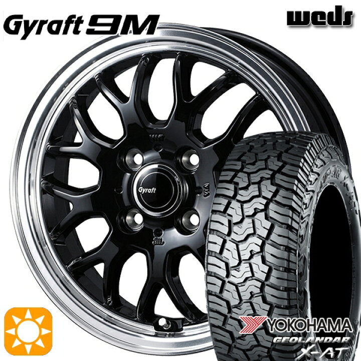 楽天市場】【取付対象】アゲトラ 145R14C 85/83Q ヨコハマ 