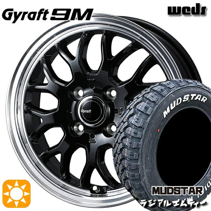 楽天市場】【取付対象】165/60R15 77S マッドスター ラジアル M/T  