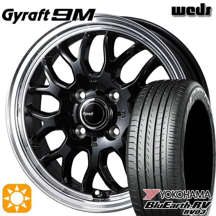 楽天市場】【取付対象】195/65R15 91H ヨコハマ ブルーアース RV03  
