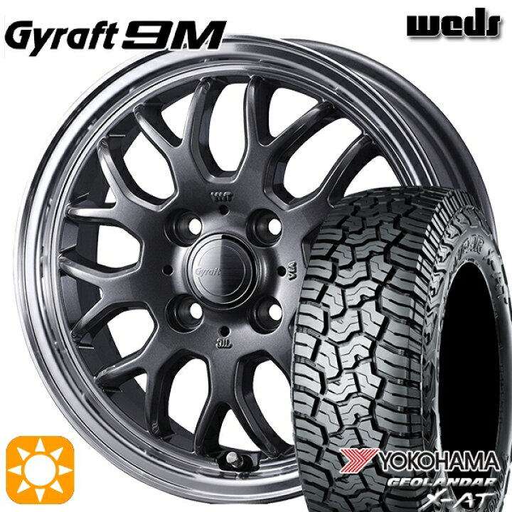 楽天市場】【取付対象】アゲトラ 155/65R14 ヨコハマ ジオランダーX-AT  