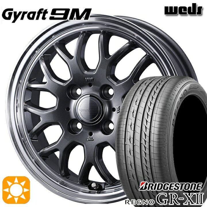 楽天市場】【取付対象】175/65R15 84H ブリヂストン レグノ GR-X2 