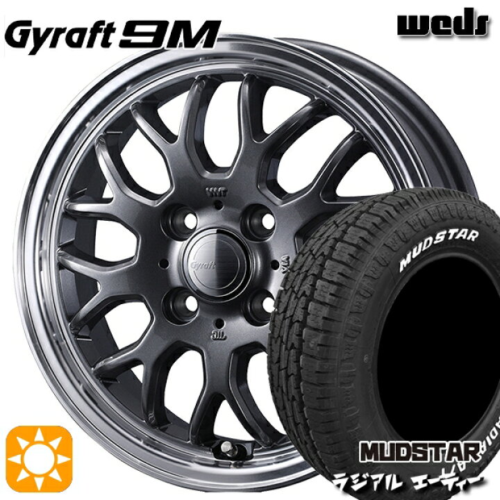 楽天市場】155/65R14 75S マッドスター ラジアル A/T ホワイトレター 