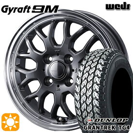 【取付対象】軽トラ 145R12 6PR ダンロップ グラントレック TG4 ウェッズ グラフト 9M GM/RP 12インチ 4.0J 4H100 サマータイヤホイールセット