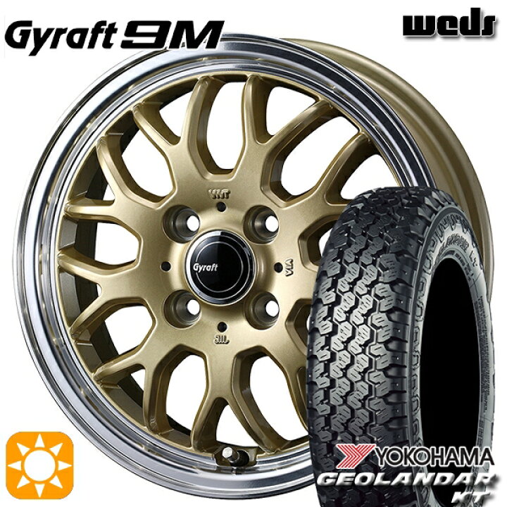 楽天市場】軽トラ軽バン用 145/80R12 80/78N ヨコハマ ジオランダーKT 