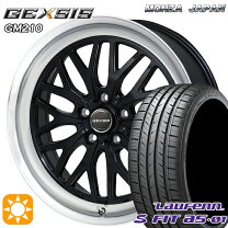 楽天市場】235／50R18（インセット（mm）45）（タイヤ・ホイールセット 