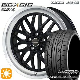 6/11までポイント5倍！215/35R19 85Y XL ニットー NT555 G2 MONZA ジェクシス GM210 DBR 19インチ 8.0J 5H114.3 サマータイヤホイールセット