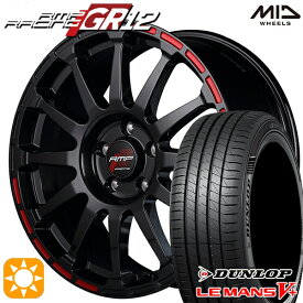 【最大2,000円OFFクーポン】225/40R18 92W XL ダンロップ ルマン5+ MID RMPレーシング GR12 クリスタルブラック/ストロボレッド 18インチ 7.5J 5H114.3 サマータイヤホイールセット