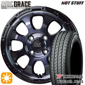 【最大2,000円OFFクーポン】タントカスタム NBOX 165/55R15 75V ヨコハマ ブルーアース AE01 HotStuff マッドクロス グレイス BKC/BK 15インチ 4.5J 4H100 サマータイヤホイールセット