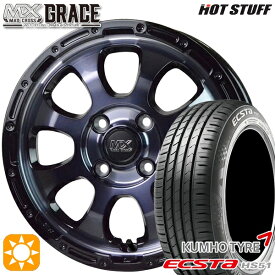 6/11までポイント5倍！165/50R15 76V XL クムホ エクスタ HS51 HotStuff マッドクロス グレイス BKC/BK 15インチ 4.5J 4H100 サマータイヤホイールセット