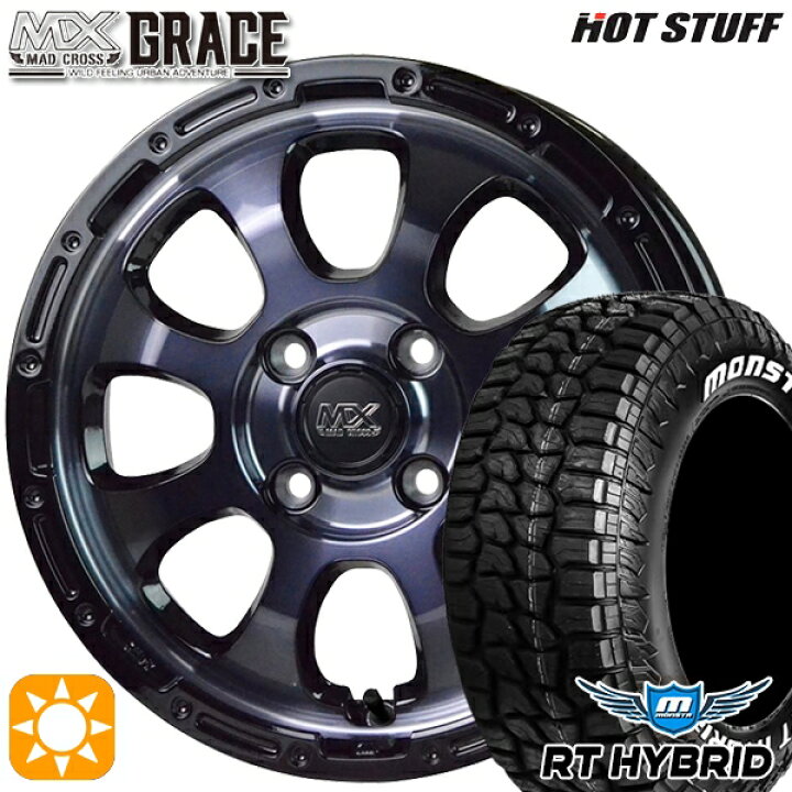 楽天市場】155/65R14 81S XL RWL モンスタ RTハイブリッド HotStuff 