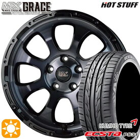 【最大2,000円OFFクーポン】プリウスα ストリーム 205/60R16 96V XL クムホ エクスタ PS31 HotStuff マッドクロス グレイス BKC/BK 16インチ 7.0J 5H114.3 サマータイヤホイールセット