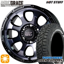 【最大2,000円OFFクーポン】200系ハイエース 215/65R16 109/107Q トーヨー オープンカントリー R/T ホワイトレター HotStuff マッドクロス グレイス BKC/BK 16インチ 6.5J 6H139.7 サマータイヤホイールセット