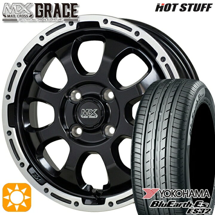 楽天市場】【取付対象】155/65R14 75S ヨコハマ ブルーアース ES32 