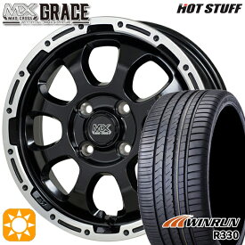 6/11までポイント5倍！165/50R15 76V XL ウィンラン R330 HotStuff マッドクロス グレイス GB/P 15インチ 4.5J 4H100 サマータイヤホイールセット