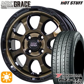 【最大2,000円OFFクーポン】タントカスタム NBOX 165/55R15 75V ヨコハマ ブルーアース ES32 HotStuff マッドクロス グレイス BRC/BK 15インチ 4.5J 4H100 サマータイヤホイールセット