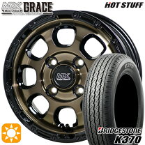 楽天市場】145/80r12 k370 4本セットの通販
