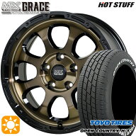 ヤリスクロス 205/65R16 95H トーヨー オープンカントリー H/T2 WL HotStuff マッドクロス グレイス BRC/…