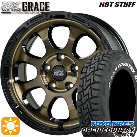 【取付対象】デリカD5 235/70R16 106Q トーヨー オープンカントリー R/T ホワイトレター HotStuff マッドクロス グレイス BRC/BK 16インチ 7.0J 5H114.3 サマータイヤホイールセット