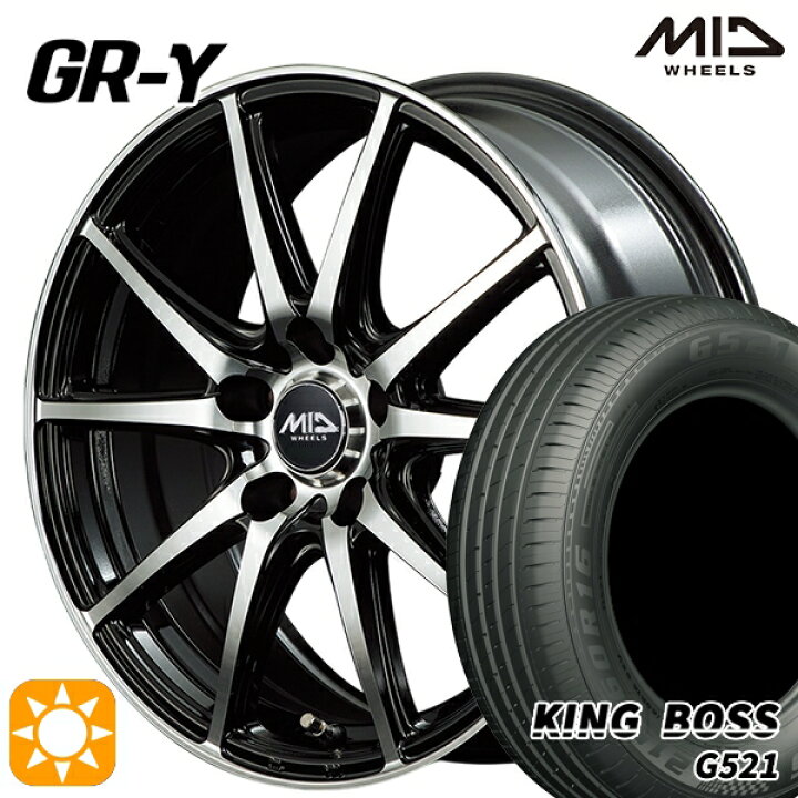 楽天市場】195/65R15 91H キングボス G521 MID GR-ガンマ BP 15インチ 
