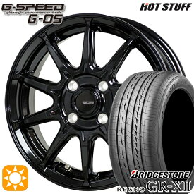 4/24-4/27 P5倍！175/70R14 84S ブリヂストン レグノ GRX2 ホットスタッフ ジースピード G-05 メタリックブラック 14インチ 5.5J 4H100 サマータイヤホイールセット