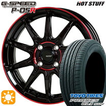 楽天市場】ライズ 195/60r17 ホイールセットの通販