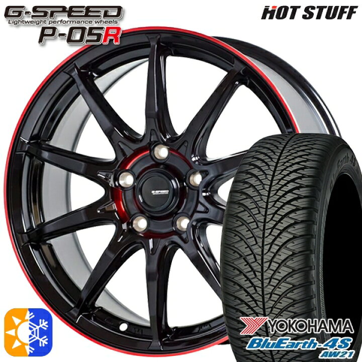 楽天市場】カローラツーリング 205/55R16 91V ヨコハマ ブルーアース  