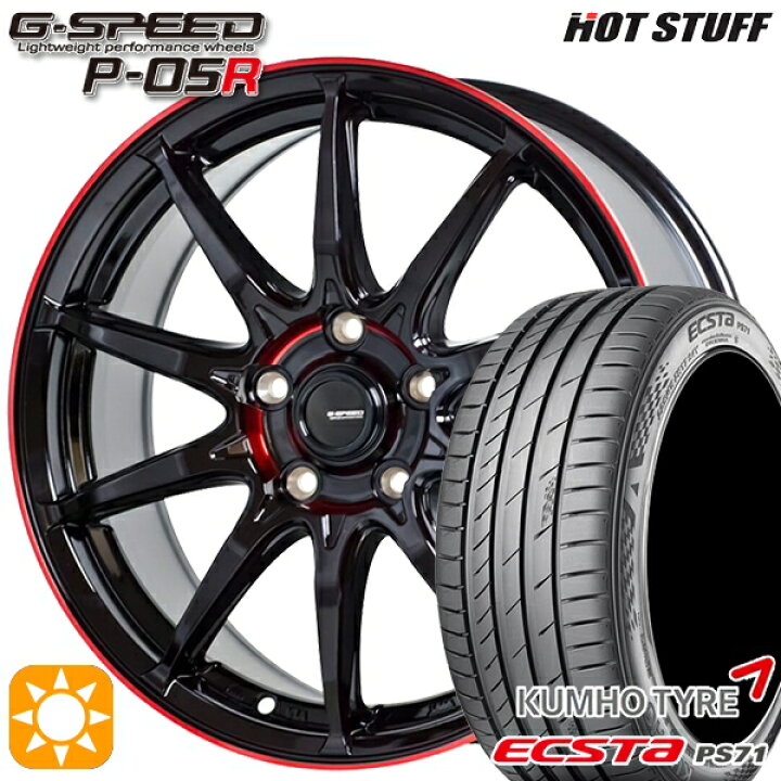 楽天市場】215/40R18 89W XL クムホ エクスタ PS71 HotStuff ジー 