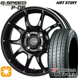 6/11までポイント5倍！フィット スイフト 185/55R16 83V ヨコハマ ブルーアース ES32 HotStuff ジースピード P-06 MB/RP 16インチ 6.0J 4H100 サマータイヤホイールセット