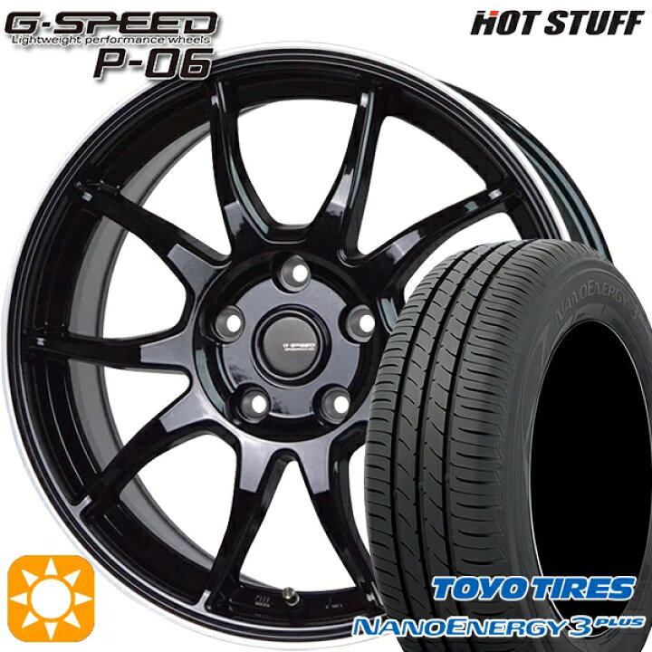 楽天市場】【取付対象】215/40R18 85W トーヨー ナノエナジー3プラス 