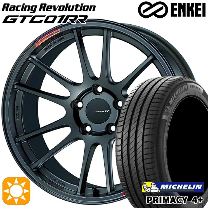 楽天市場】【取付対象】225/55R18 98V ミシュラン プライマシー4プラス 