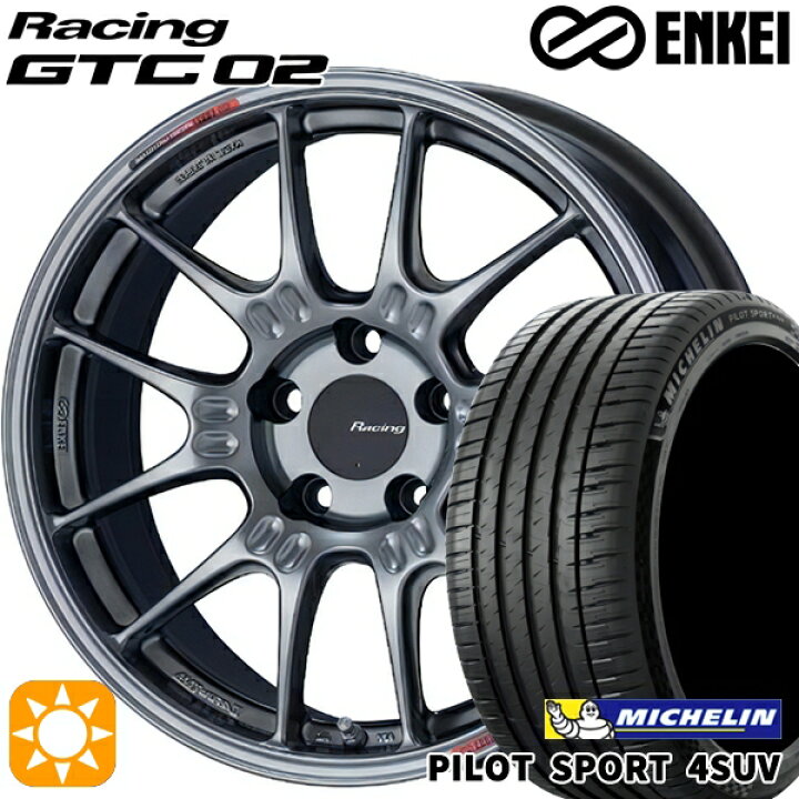 楽天市場】【取付対象】235/60R18 107W XL ミシュラン パイロット 