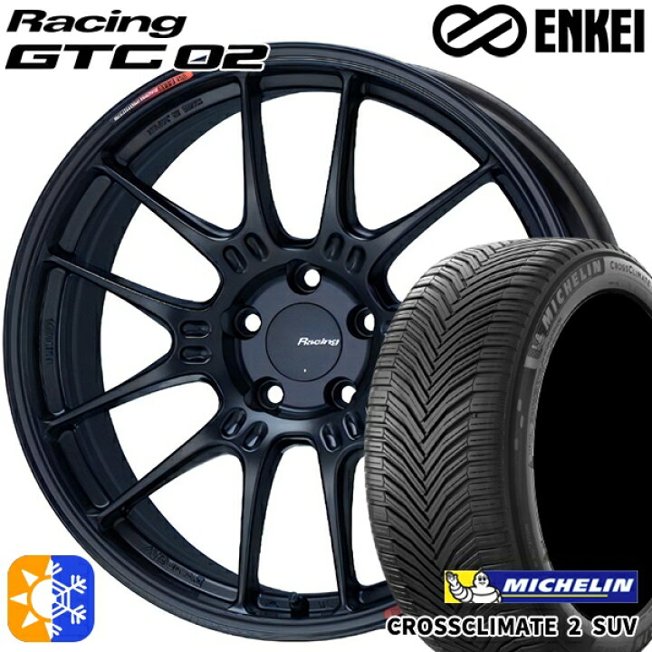 楽天市場】225/65R17 106V XL ミシュラン クロスクライメート2 SUV 