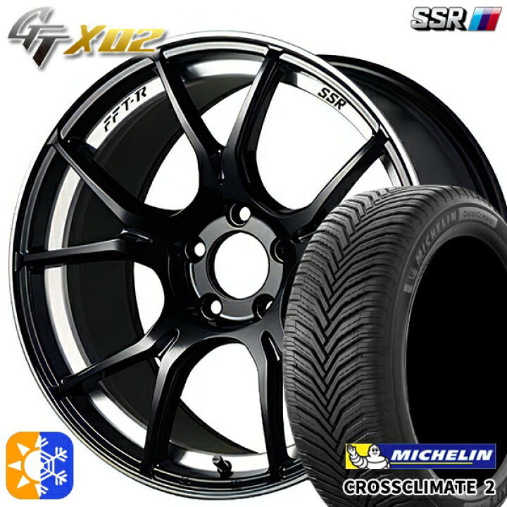 楽天市場】205/40R17 84W XL ミシュラン クロスクライメート2 SSR 