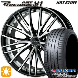 4/24-4/27 P5倍！レクサスNX 235/55R18 104Y XL ファルケン アゼニス FK520 HotStuff プレシャス アスト M3 メタリックブラックポリッシュ 18インチ 7.0J 5H114.3 サマータイヤホイールセット