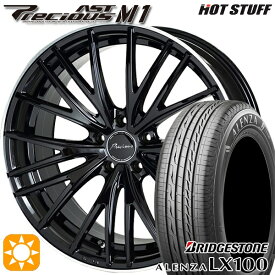 【取付対象】225/55R18 98V ブリヂストン アレンザ LX100 HotStuff プレシャス アスト M1 ブラック/リムポリッシュ 18インチ 7.0J 5H114.3 サマータイヤホイールセット