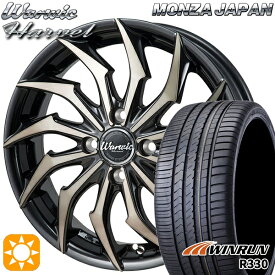 【取付対象】165/50R15 76V XL ウィンラン R330 モンツァ ワーウィック ハーベル 15インチ 4.5J 4H100 サマータイヤホイールセット