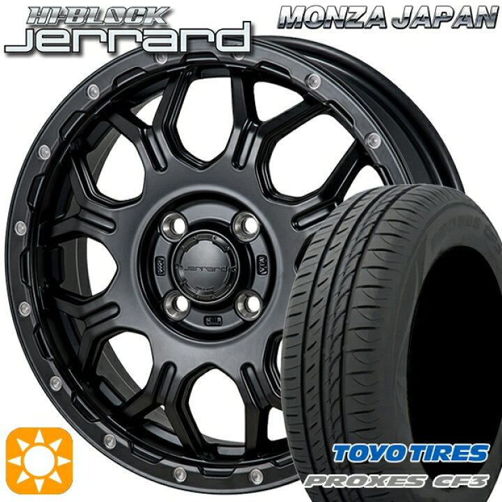 楽天市場】【取付対象】165/60R14 75H トーヨー プロクセス CF3 