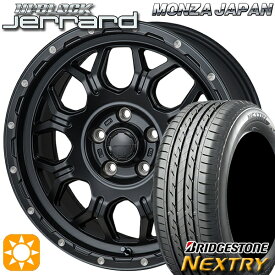 【取付対象】205/55R16 91V ブリヂストン ネクストリー モンツァ ハイブロック ジェラード 16インチ 7.0J 5H114.3 サマータイヤホイールセット