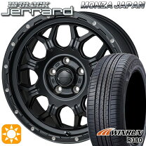 楽天市場】15インチ 5．5j 5hの通販 