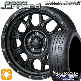 【取付対象】エクストレイル アテンザ 225/55R17 97W ダンロップ ビューロ VE304 モンツァ ハイブロック ジェラード 17インチ 7.5J 5H114.3 サマータイヤホイールセット