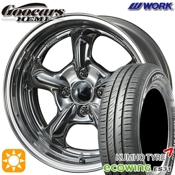 ワーク グッカーズ 15インチ 165/65R15 4本セット