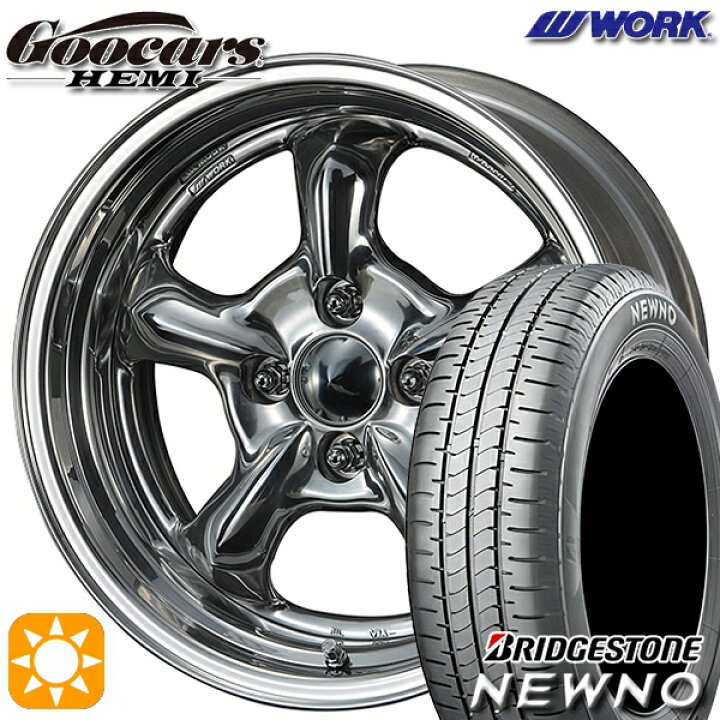楽天市場】175/65R15 84S ブリヂストン ニューノ WORK グッカーズ HEMI 