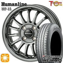 楽天市場】ブリヂストン 155/65R14（タイヤ・ホイールセット｜タイヤ 