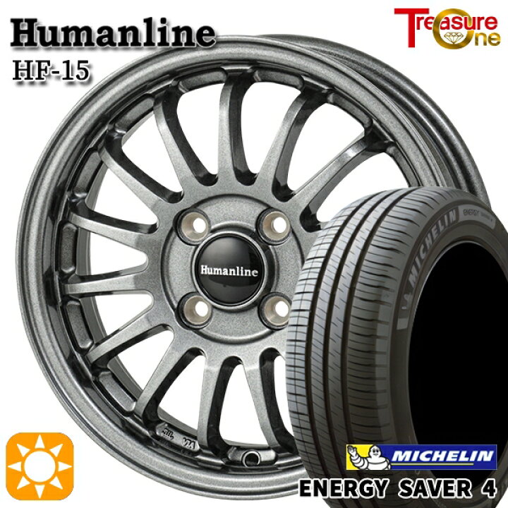 楽天市場】【取付対象】タンク ルーミー 165/65R14 83H XL ミシュラン 
