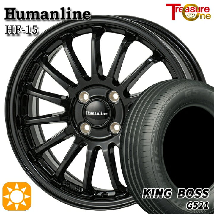 楽天市場】軽自動車用 155/70R13 75T キングボス G521 トレジャーワン 