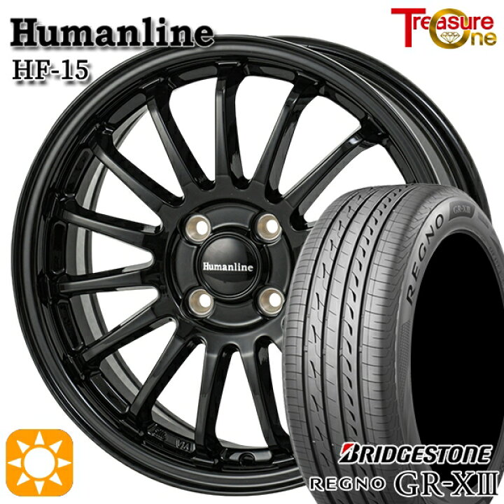 楽天市場】165/55R14 72V ブリヂストン レグノ GRX3 トレジャーワン 