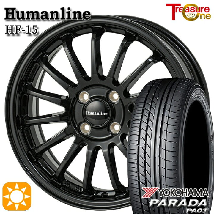 楽天市場】軽トラ 165/55R14C 95/93N ヨコハマ パラダ PA03 トレジャー 