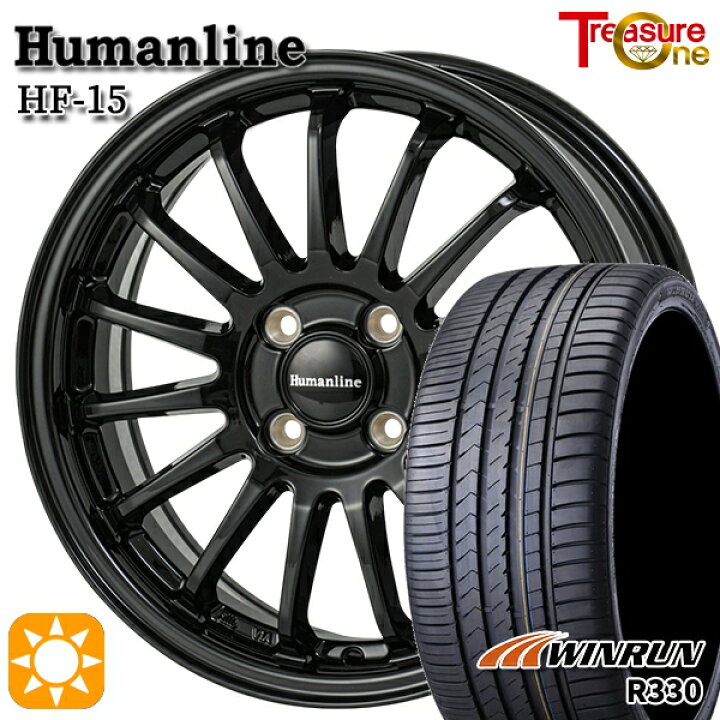 楽天市場】165/55R14 72H ウィンラン R330 トレジャーワン ヒューマン 