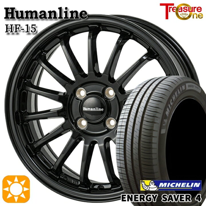 楽天市場】【取付対象】フィット アクア 175/70R14 88T XL ミシュラン 