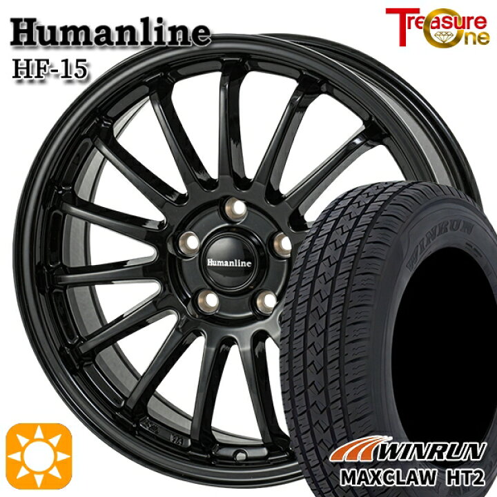 楽天市場】ハリアー エクストレイル 225/65R17 102H ウィンラン 